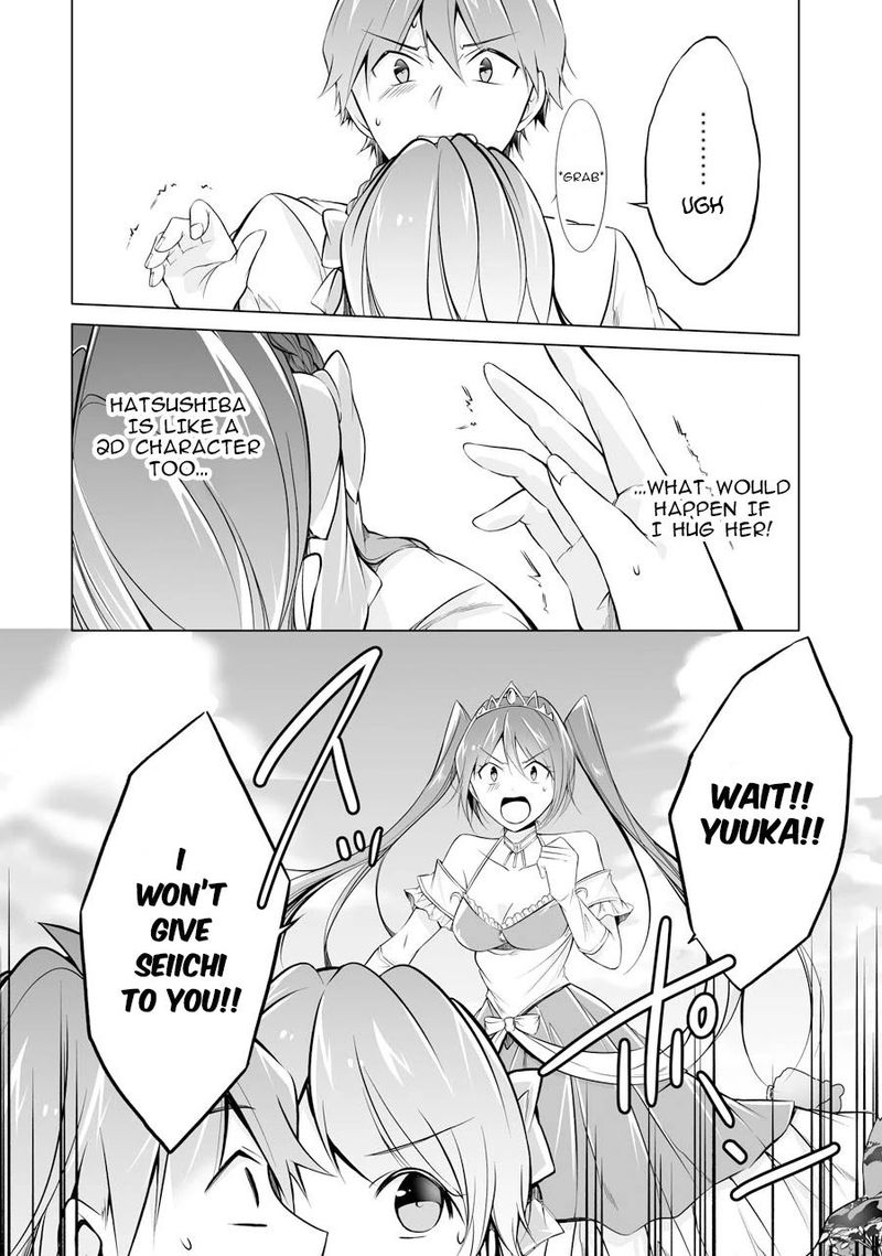 Real No Heroine Wa Irimasen 68 4