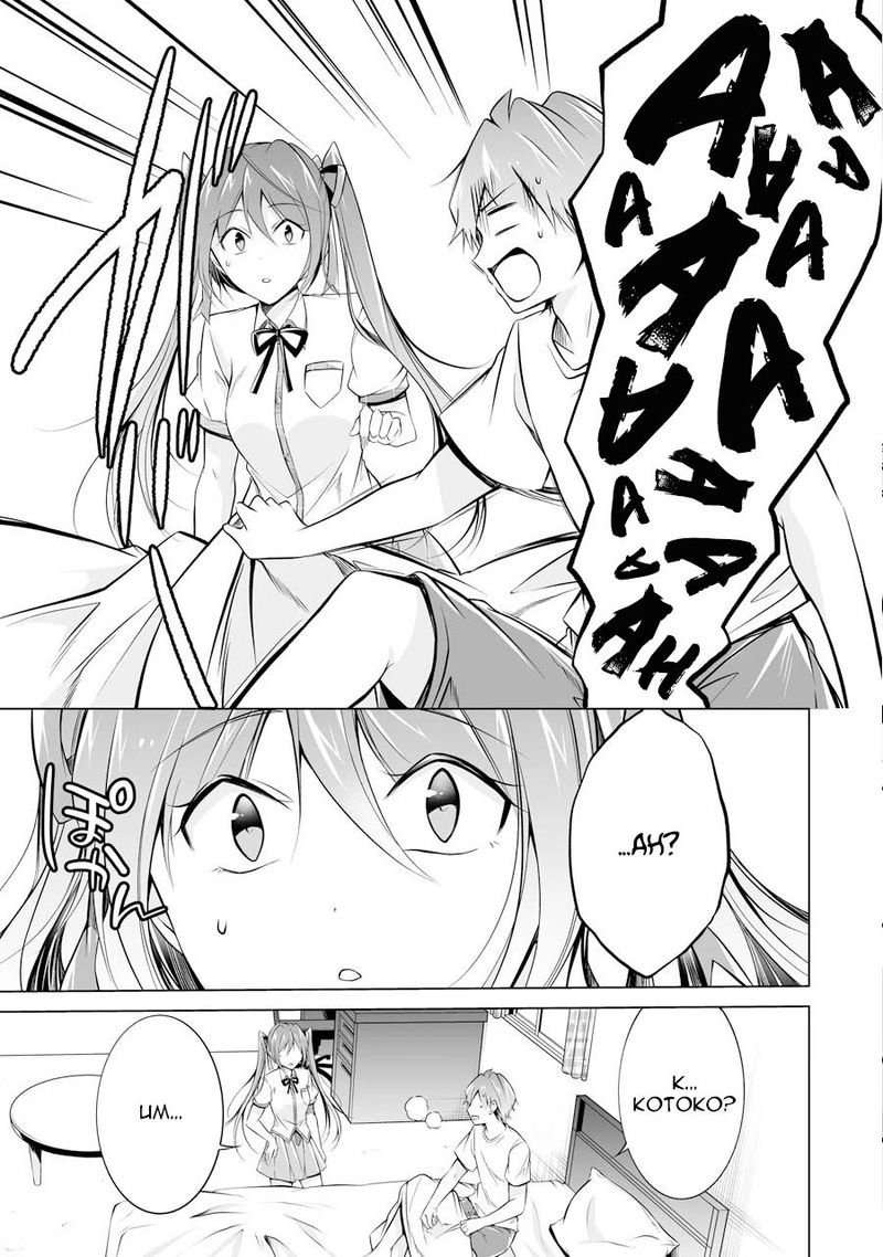 Real No Heroine Wa Irimasen 68 7