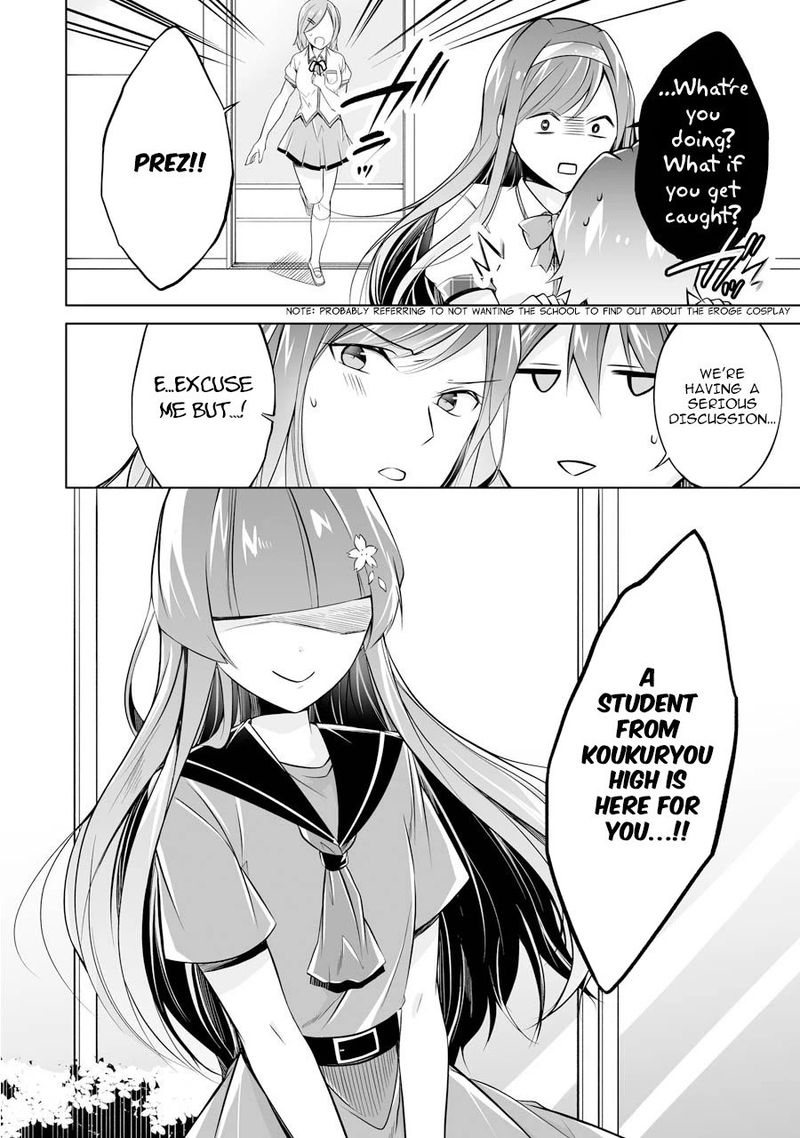 Real No Heroine Wa Irimasen 69 12