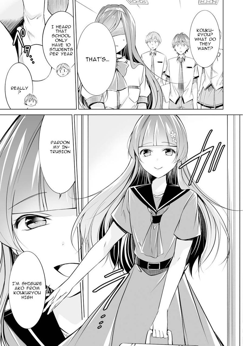 Real No Heroine Wa Irimasen 69 13