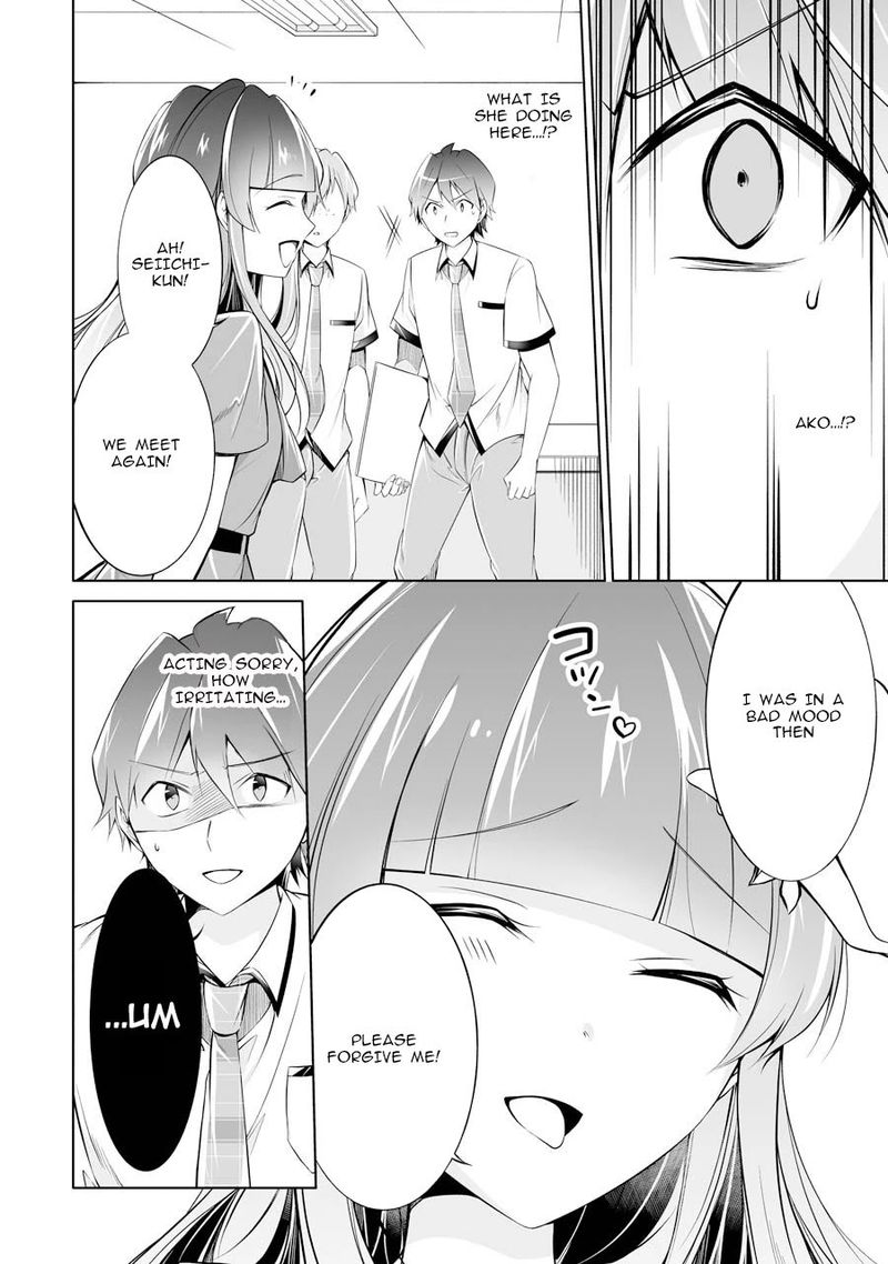 Real No Heroine Wa Irimasen 69 14