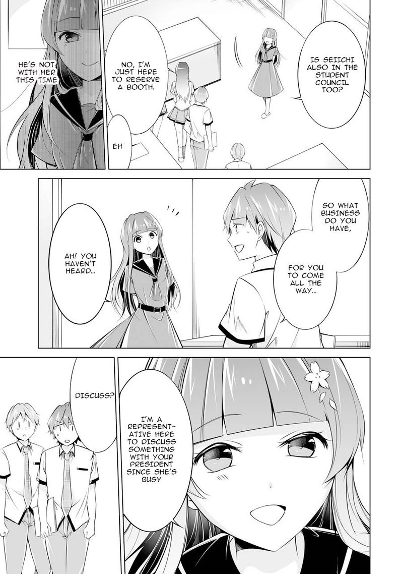 Real No Heroine Wa Irimasen 69 15