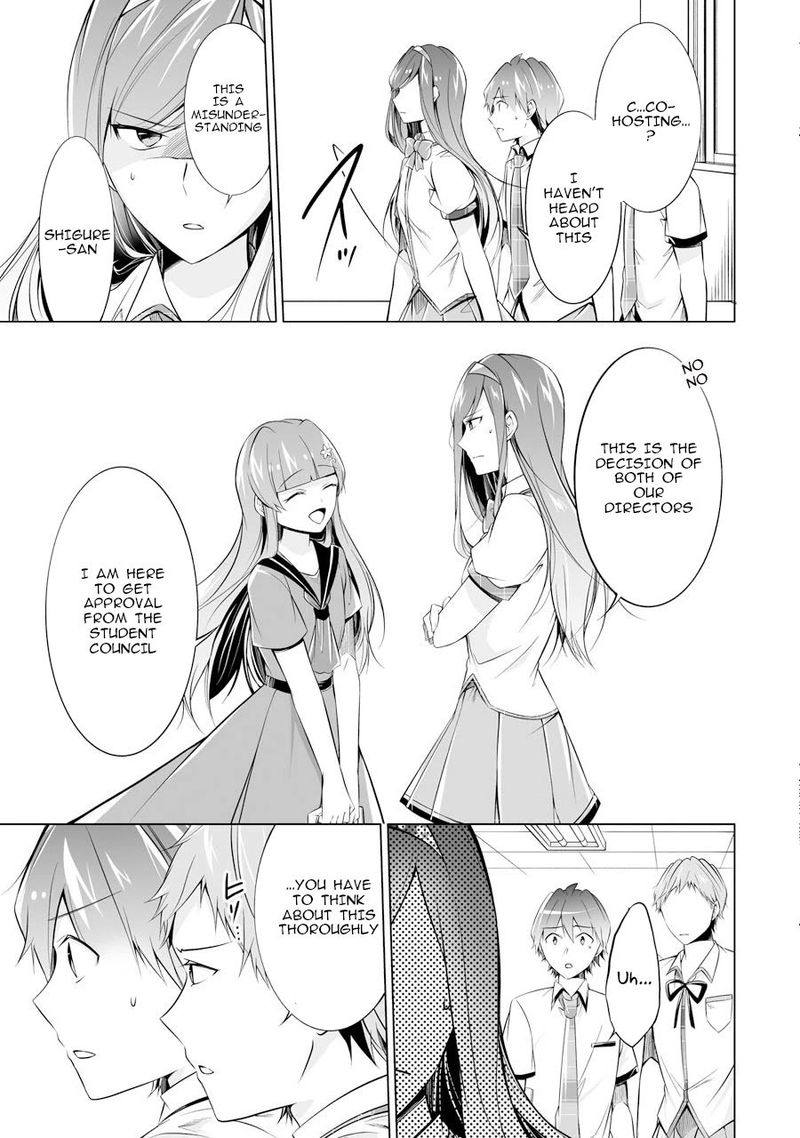 Real No Heroine Wa Irimasen 69 17
