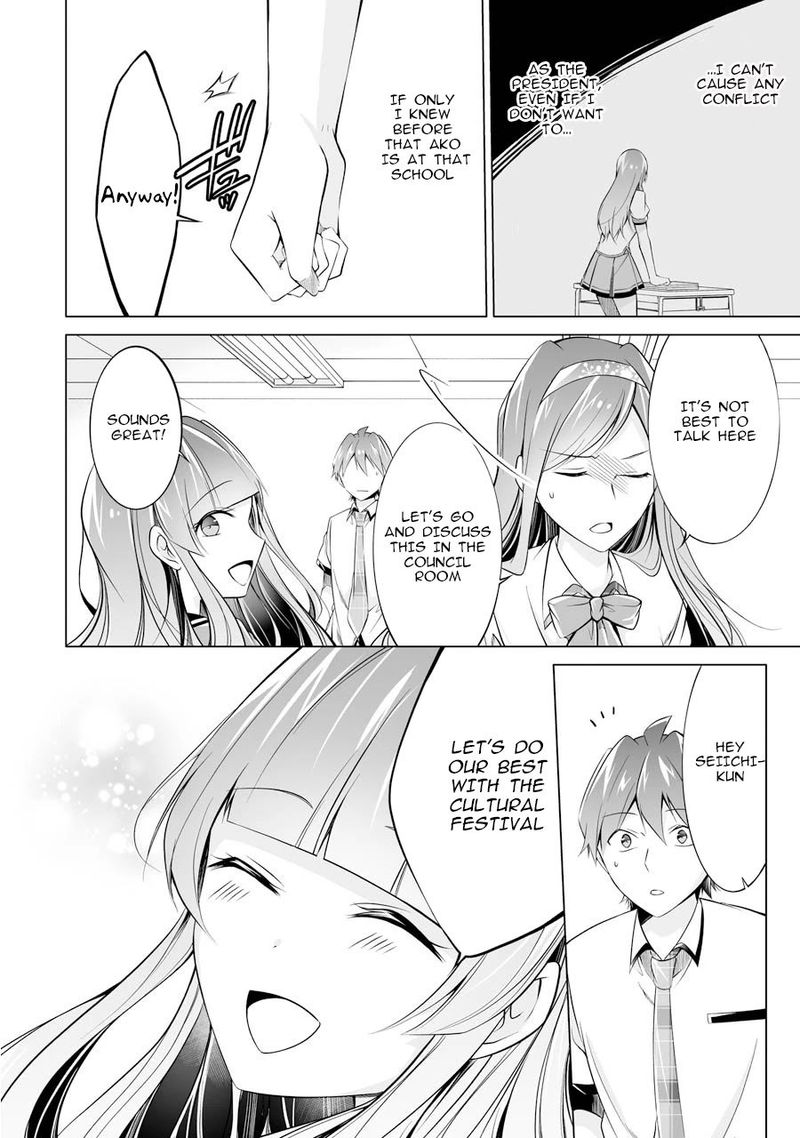 Real No Heroine Wa Irimasen 69 18