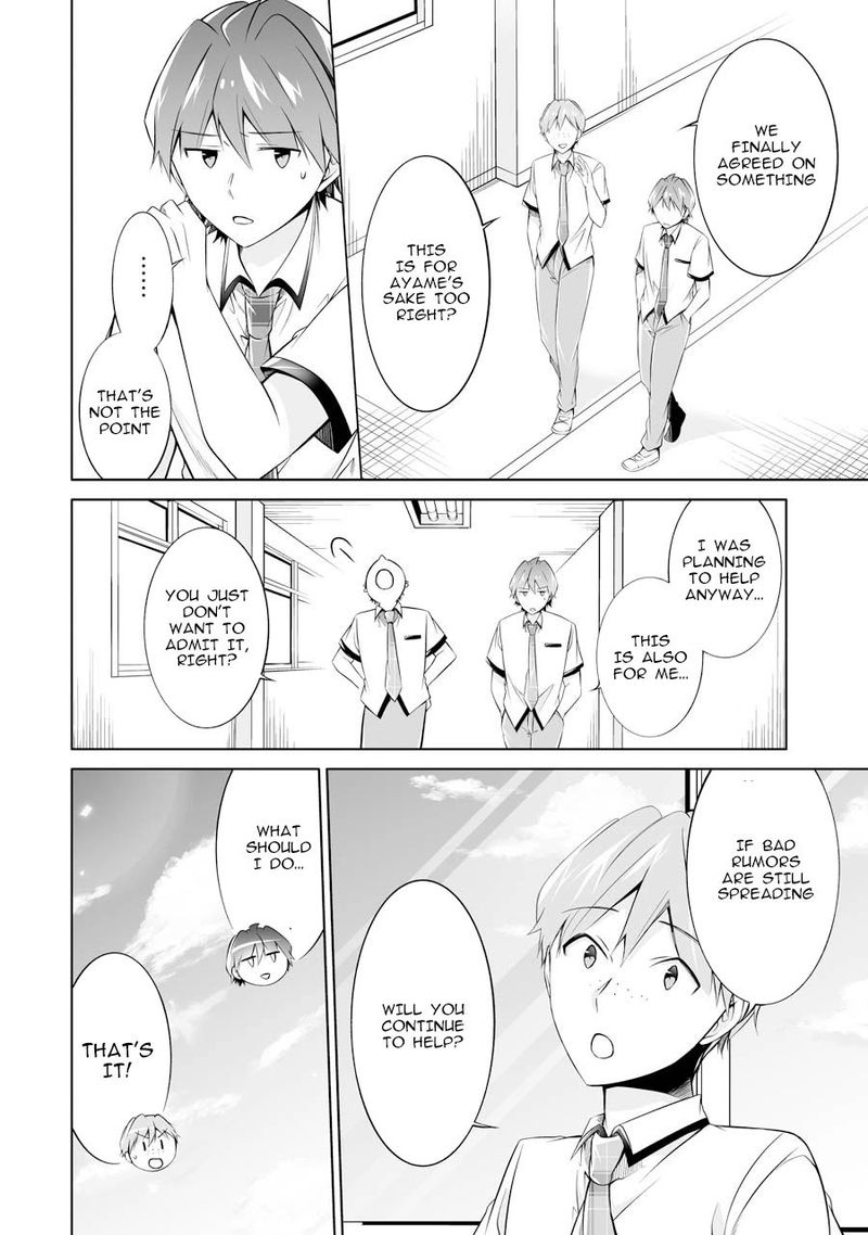 Real No Heroine Wa Irimasen 69 4