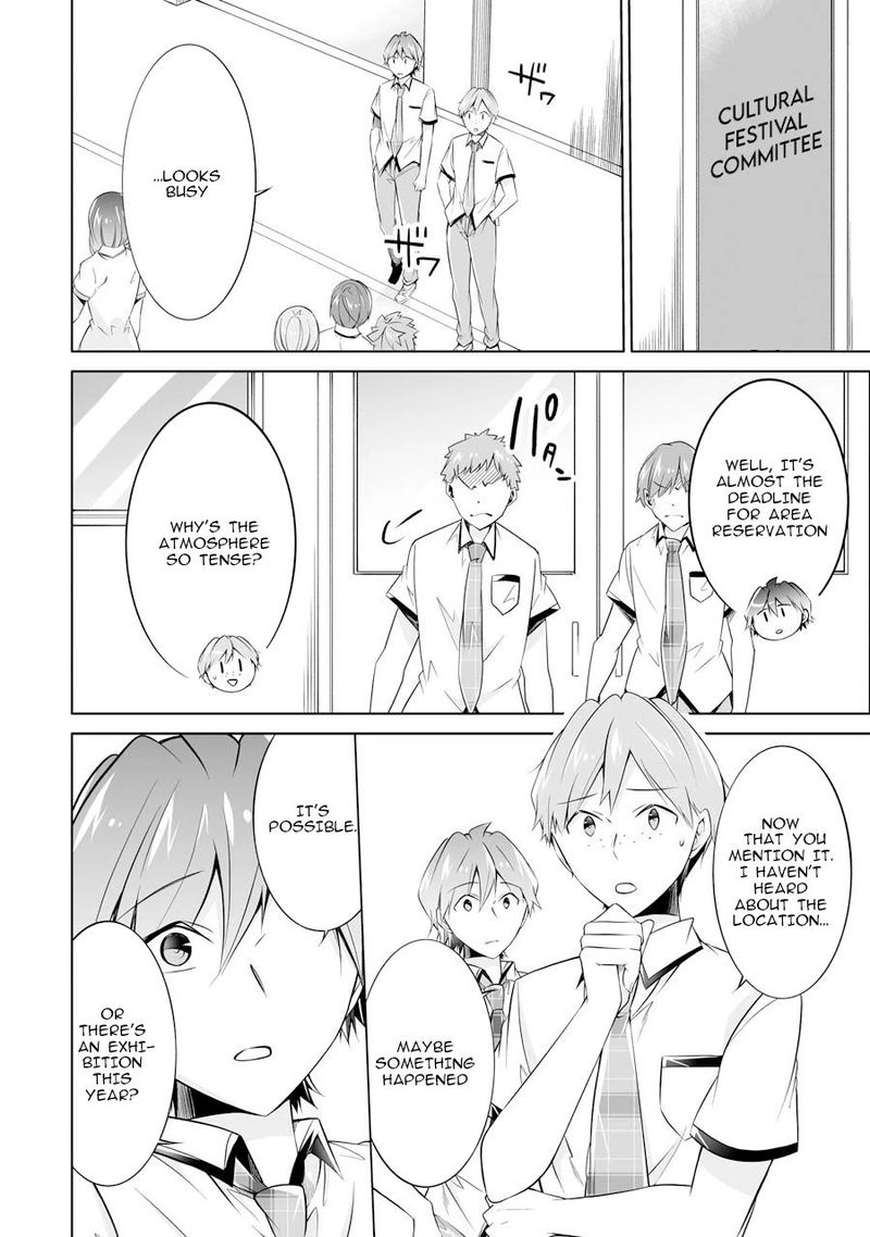 Real No Heroine Wa Irimasen 69 6