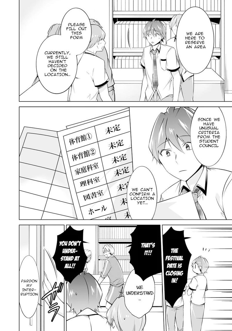 Real No Heroine Wa Irimasen 69 8
