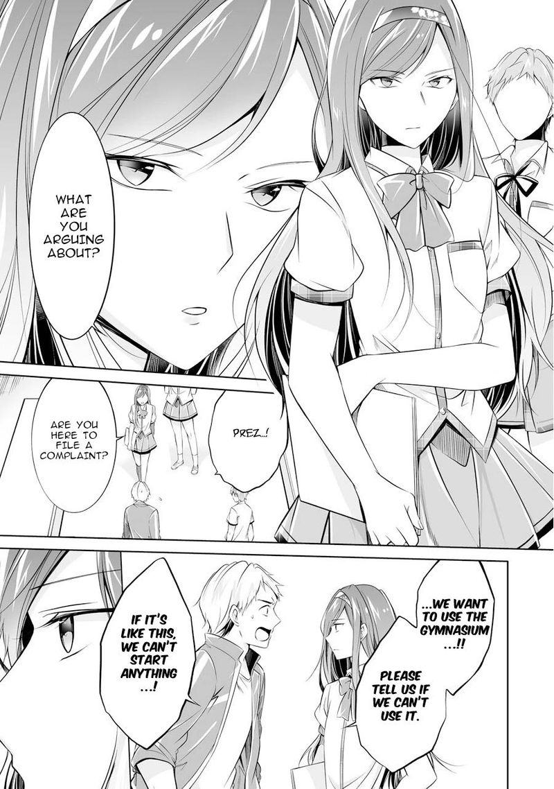 Real No Heroine Wa Irimasen 69 9