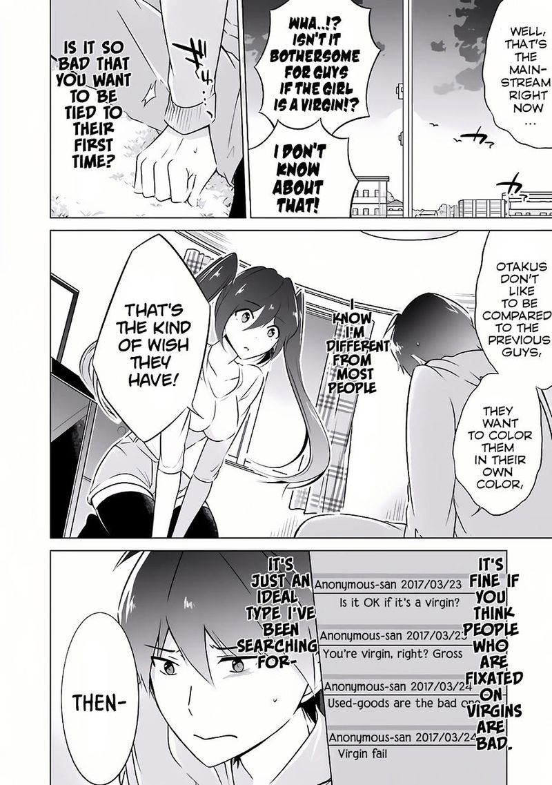 Real No Heroine Wa Irimasen 7 12