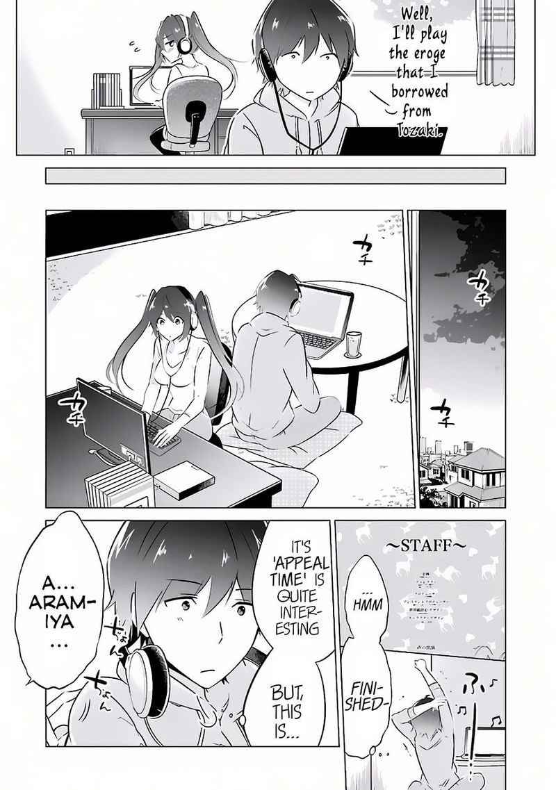Real No Heroine Wa Irimasen 7 5