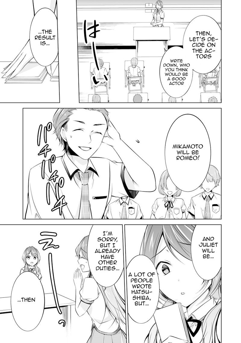 Real No Heroine Wa Irimasen 70 11