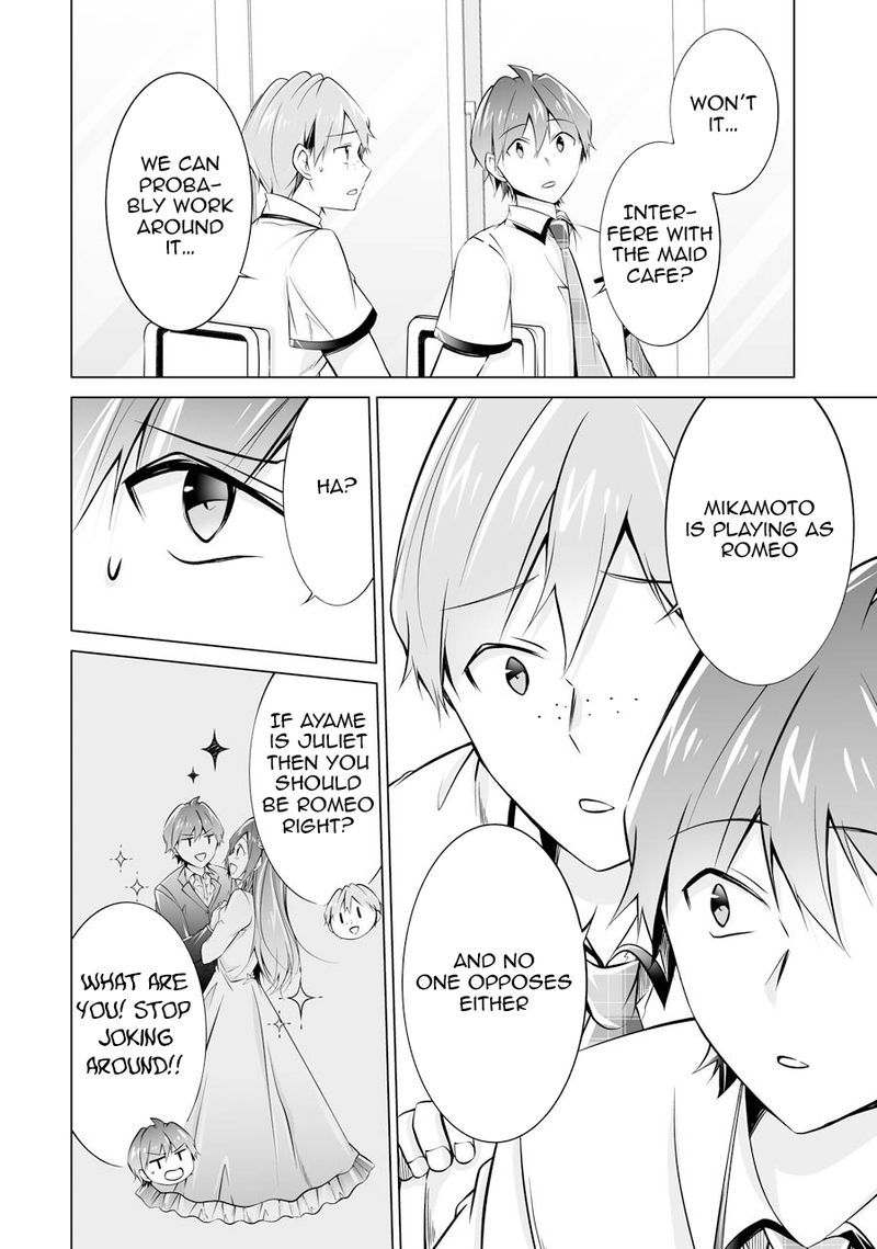 Real No Heroine Wa Irimasen 70 16