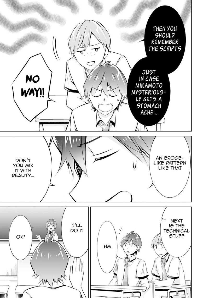 Real No Heroine Wa Irimasen 70 17