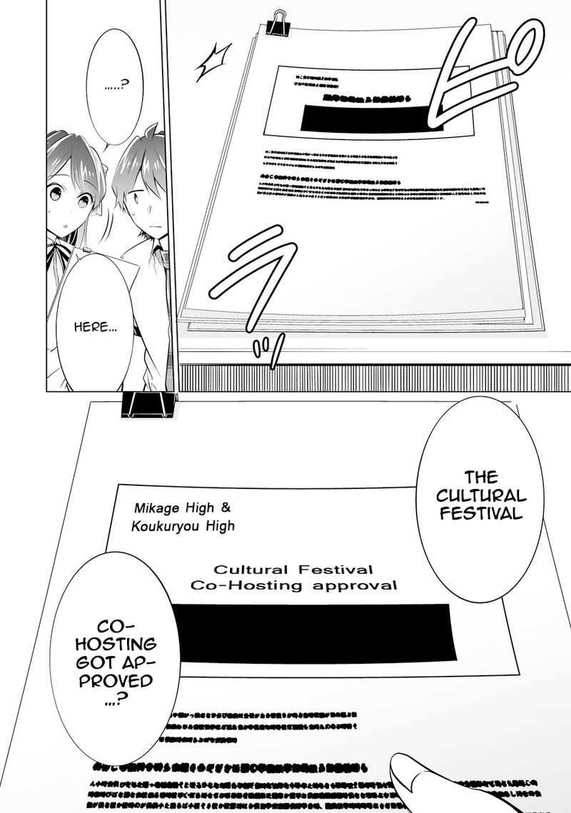 Real No Heroine Wa Irimasen 70 20