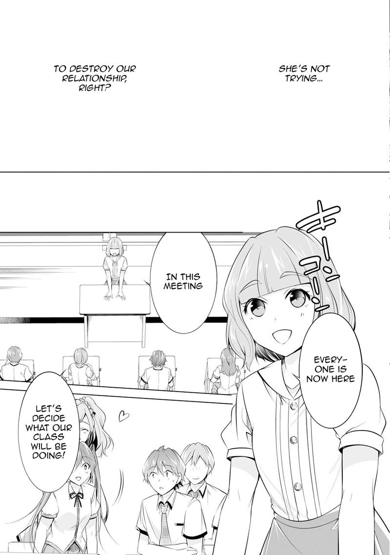 Real No Heroine Wa Irimasen 70 7