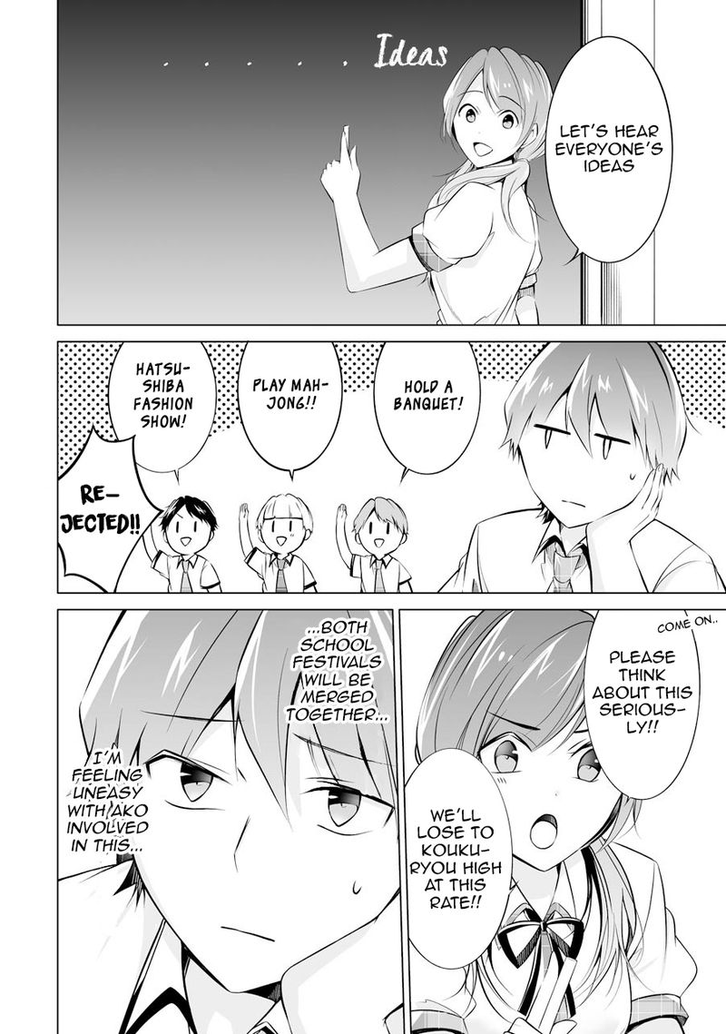 Real No Heroine Wa Irimasen 70 8