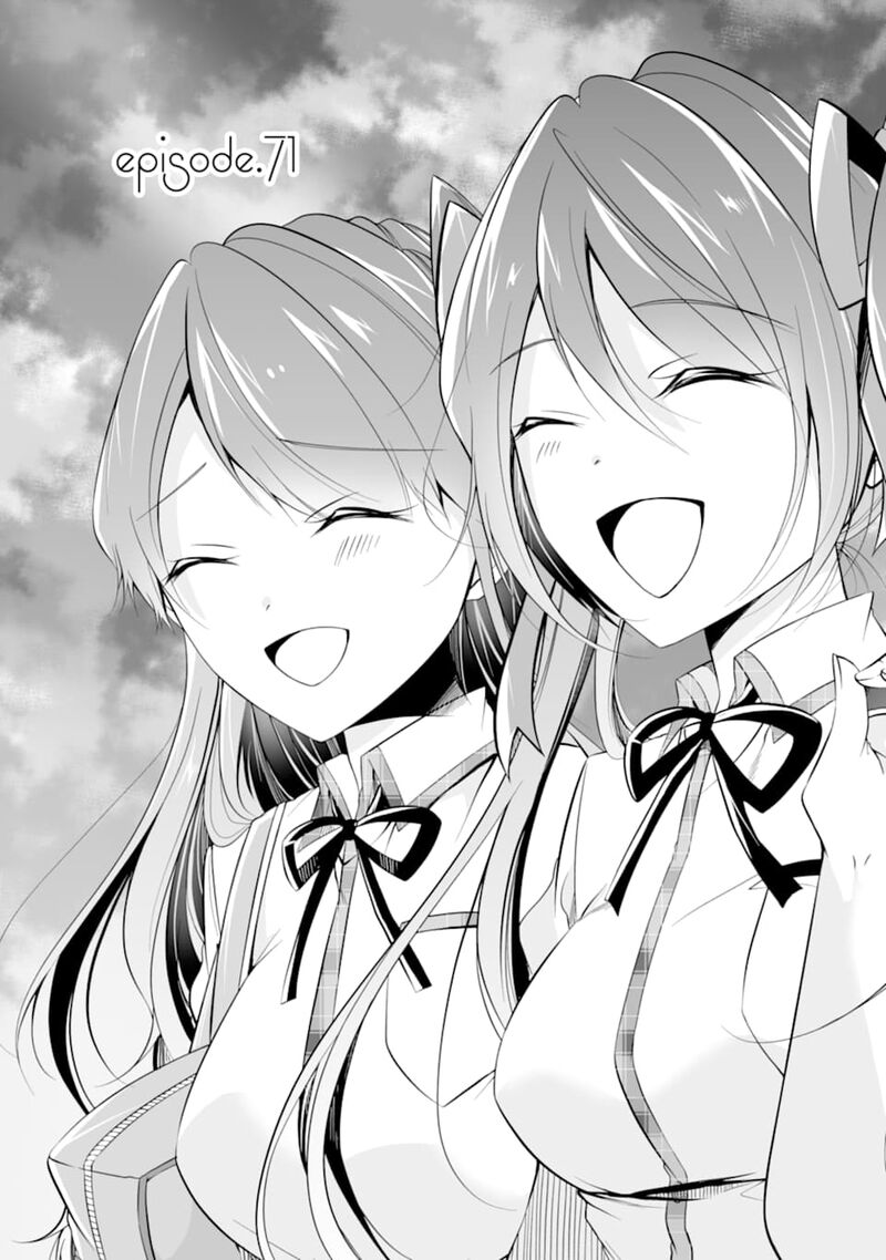 Real No Heroine Wa Irimasen 71 1
