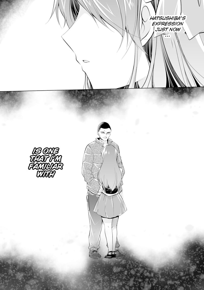 Real No Heroine Wa Irimasen 71 12