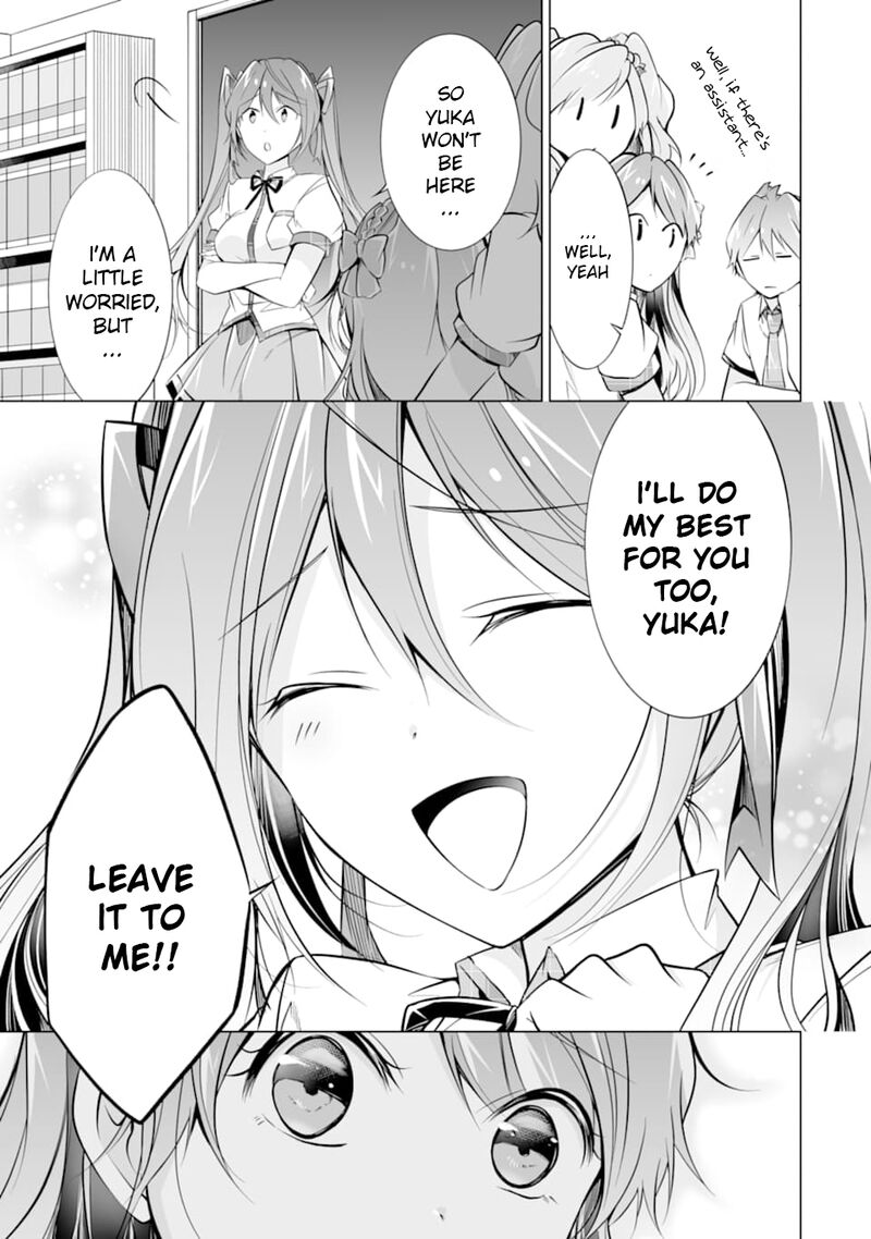 Real No Heroine Wa Irimasen 71 15