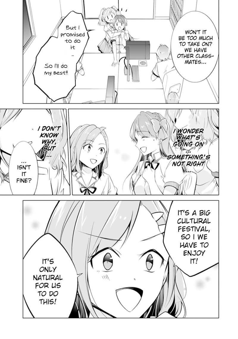 Real No Heroine Wa Irimasen 71 17