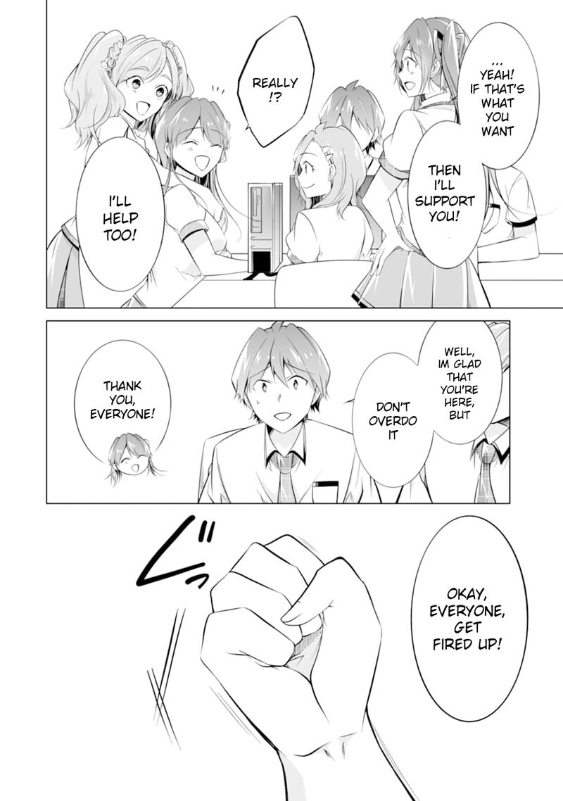 Real No Heroine Wa Irimasen 71 18