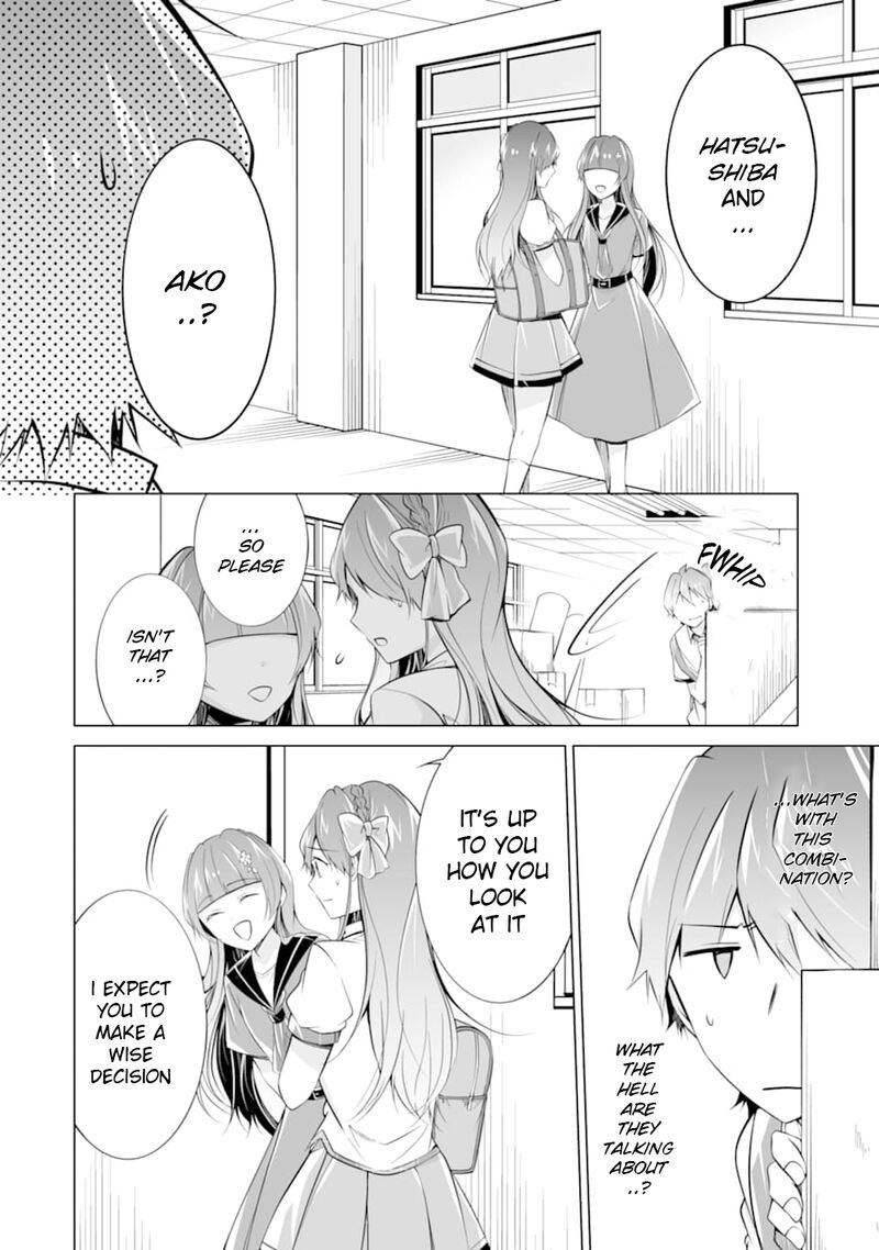 Real No Heroine Wa Irimasen 71 2