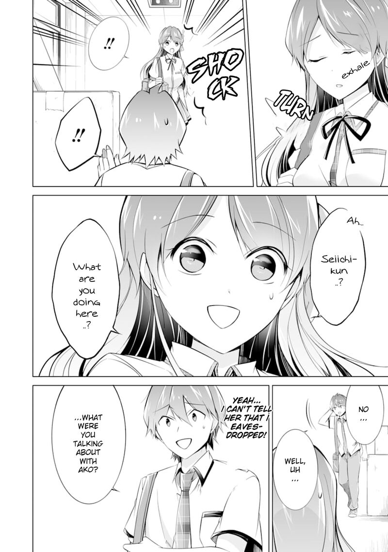 Real No Heroine Wa Irimasen 71 4