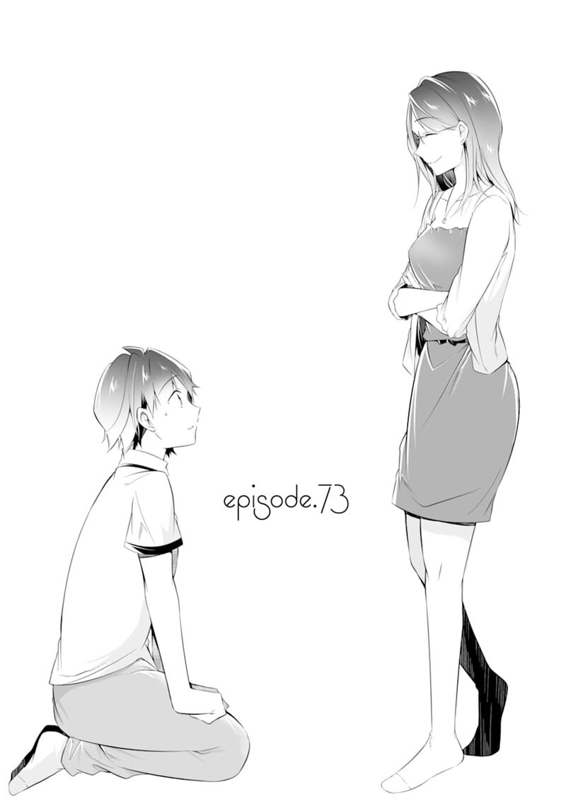 Real No Heroine Wa Irimasen 73 1