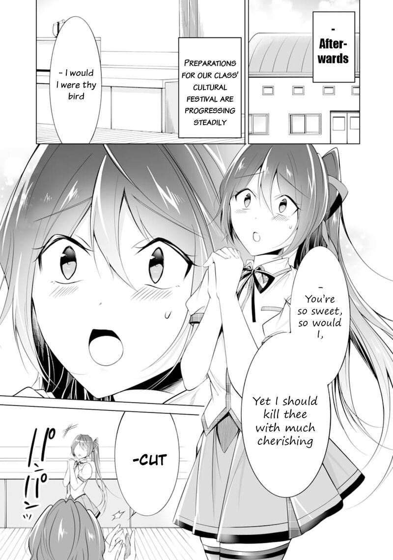 Real No Heroine Wa Irimasen 73 13