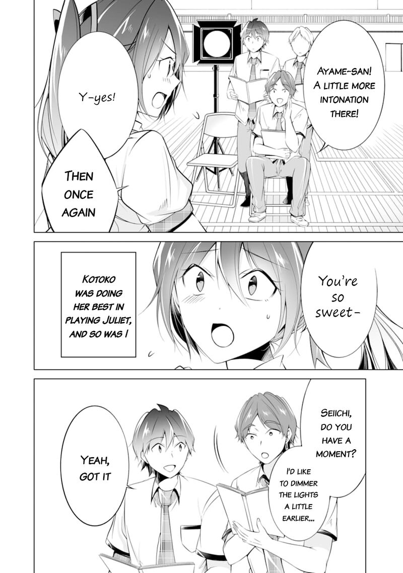 Real No Heroine Wa Irimasen 73 14