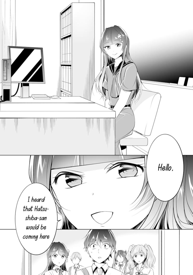 Real No Heroine Wa Irimasen 73 18