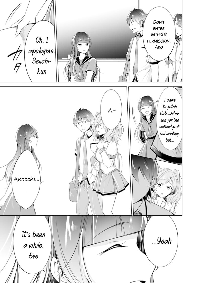 Real No Heroine Wa Irimasen 73 19