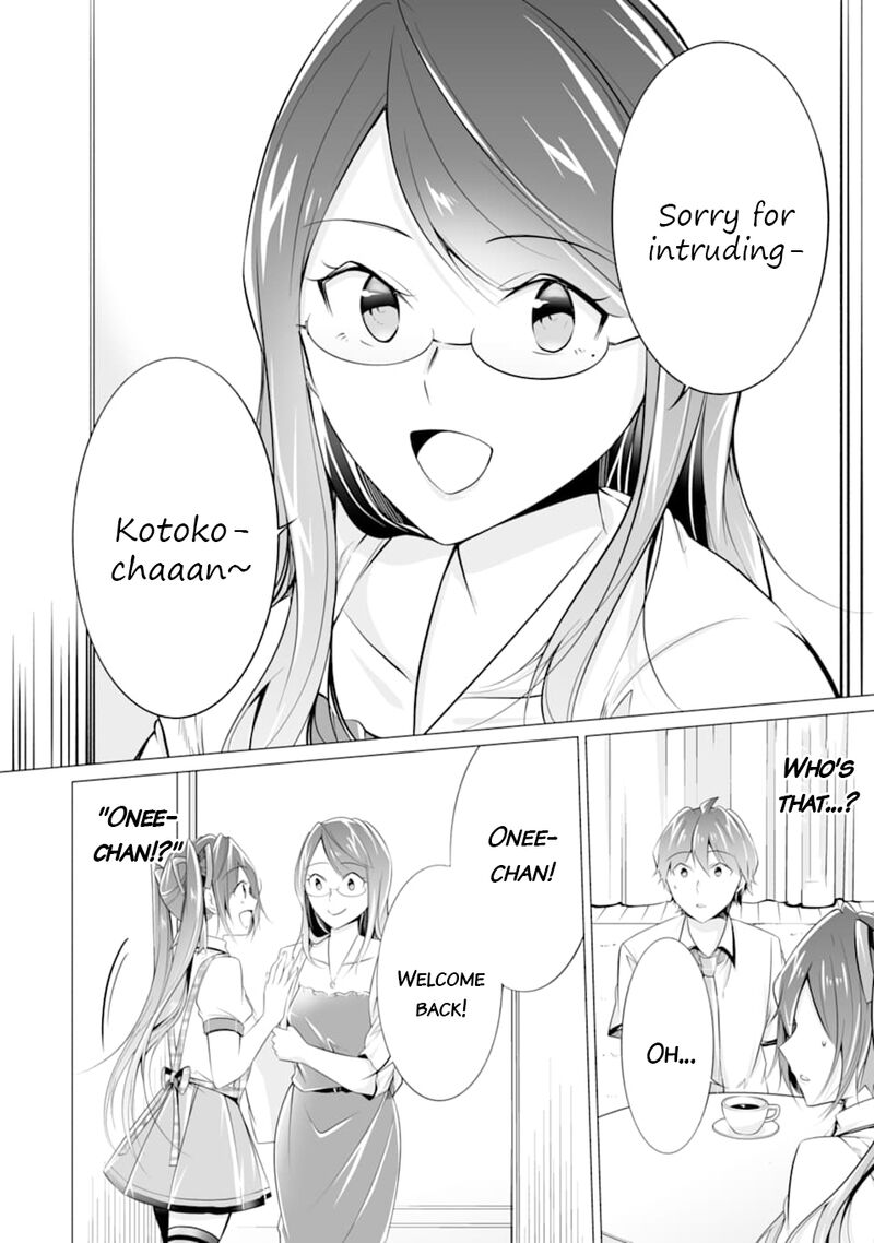 Real No Heroine Wa Irimasen 73 2