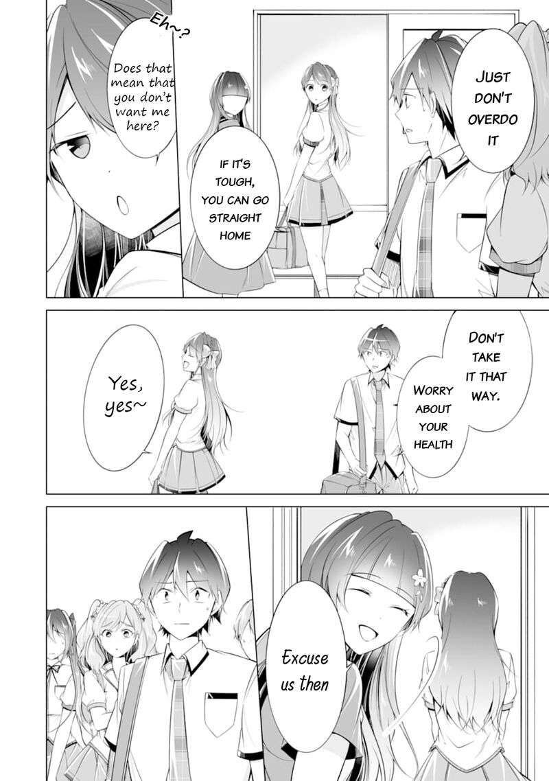 Real No Heroine Wa Irimasen 73 22