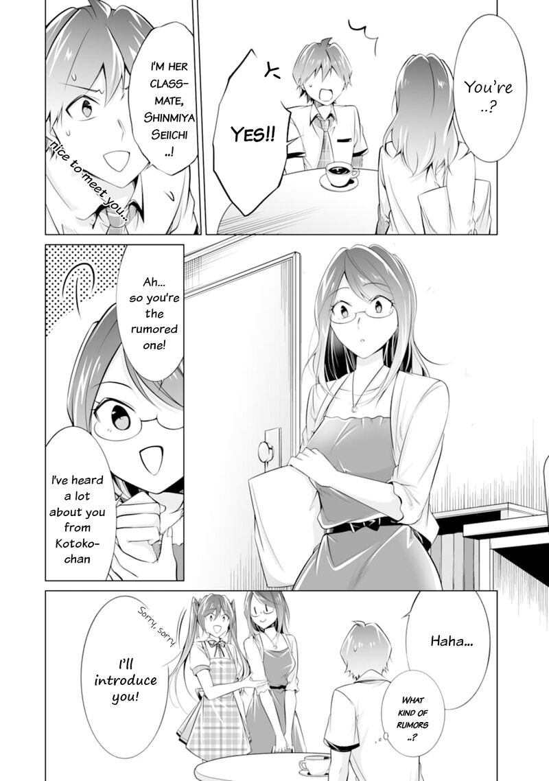 Real No Heroine Wa Irimasen 73 4