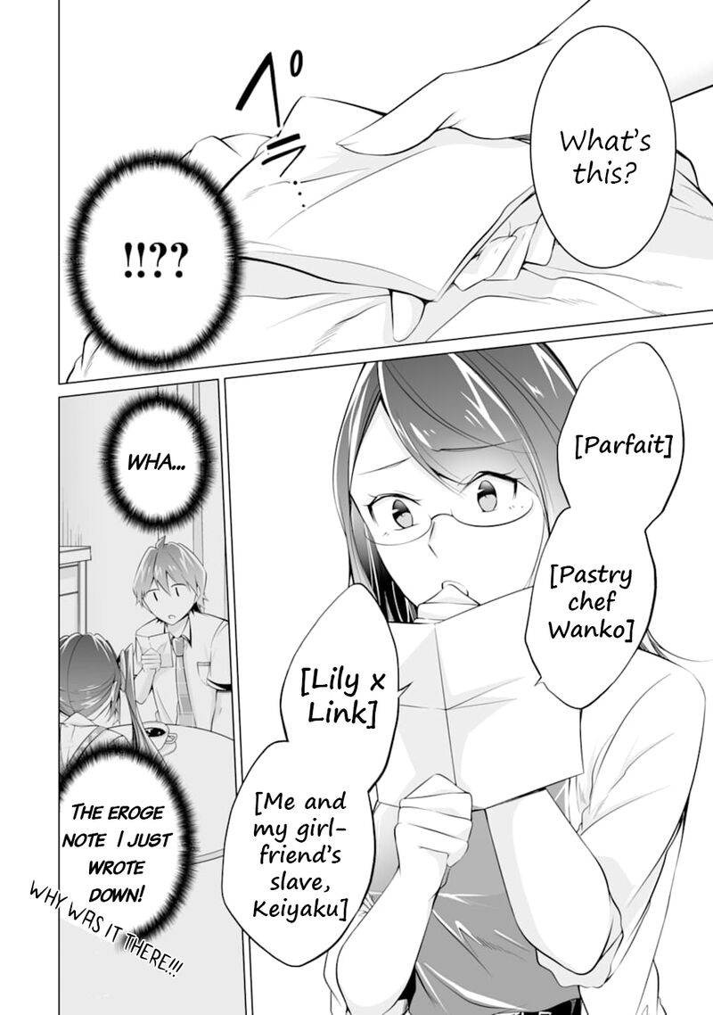 Real No Heroine Wa Irimasen 73 8