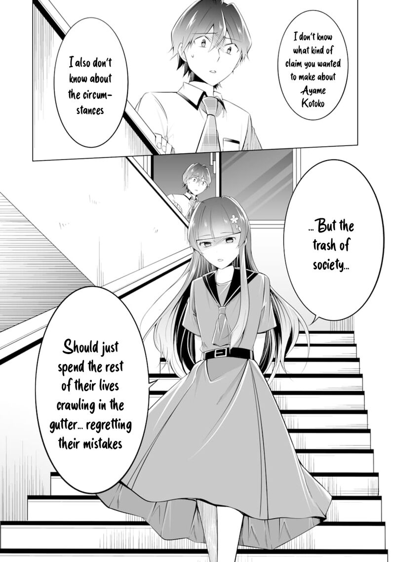 Real No Heroine Wa Irimasen 74 12