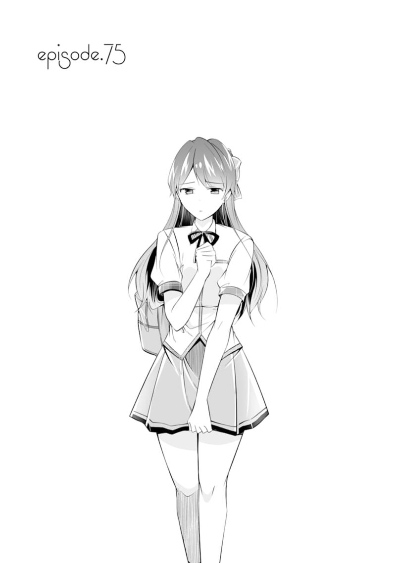 Real No Heroine Wa Irimasen 75 1