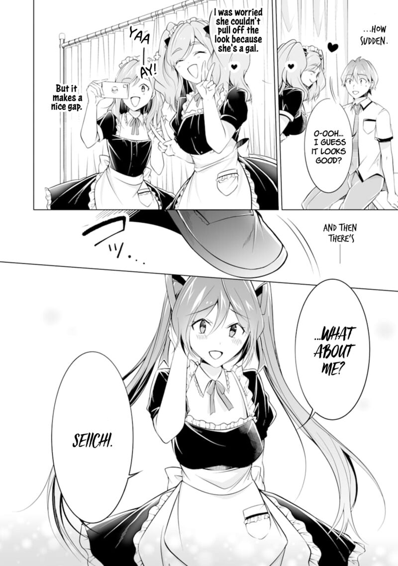 Real No Heroine Wa Irimasen 75 12