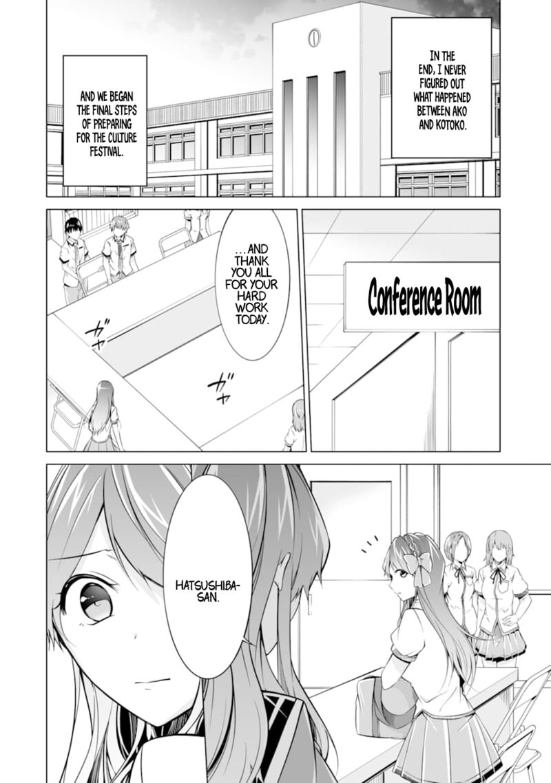 Real No Heroine Wa Irimasen 75 2