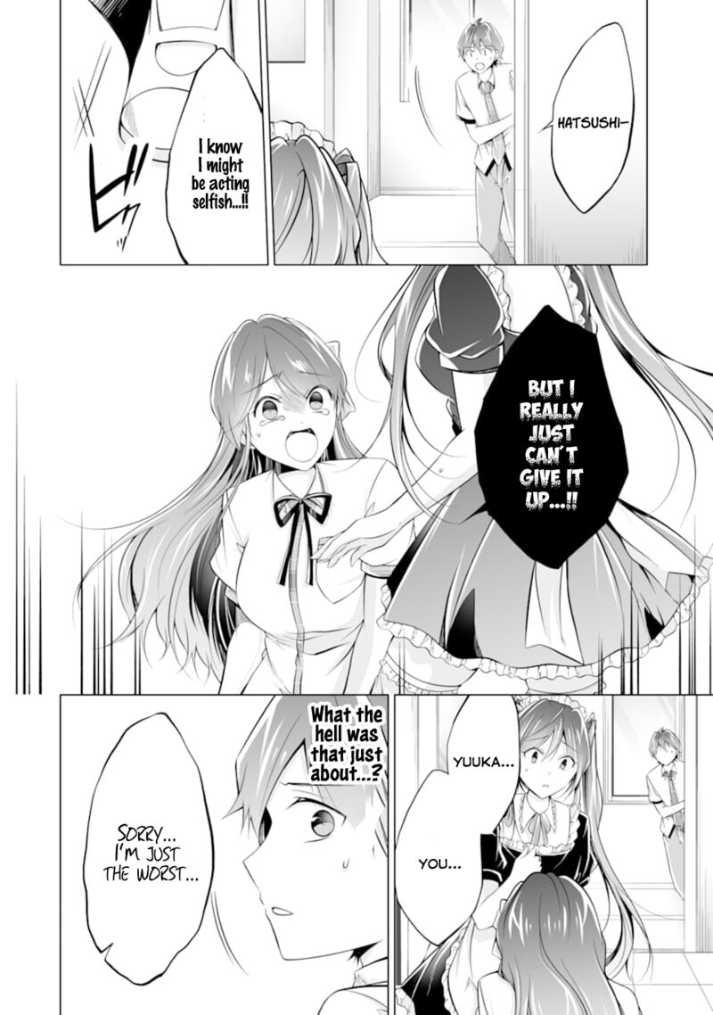 Real No Heroine Wa Irimasen 75 20