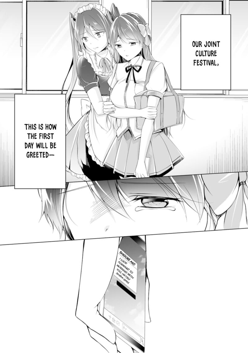Real No Heroine Wa Irimasen 75 24