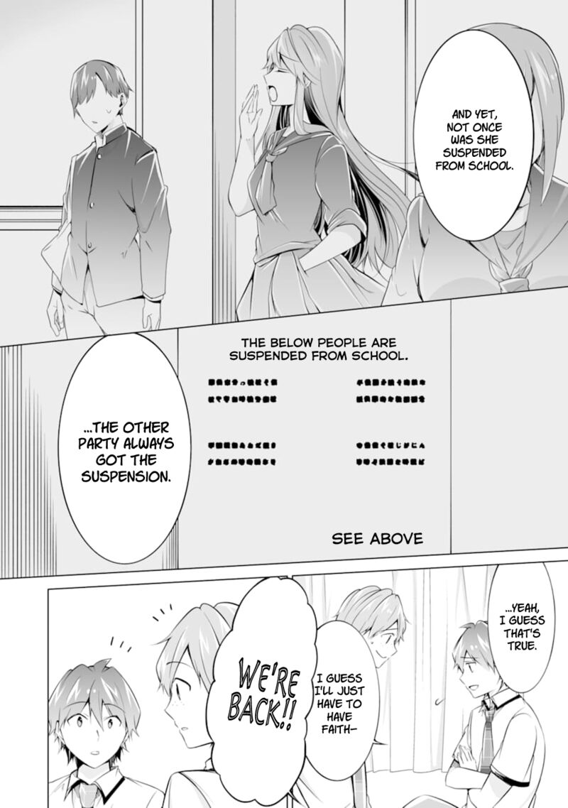 Real No Heroine Wa Irimasen 75 8