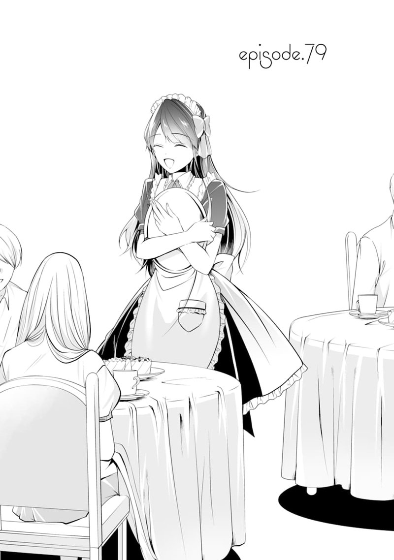 Real No Heroine Wa Irimasen 79 1