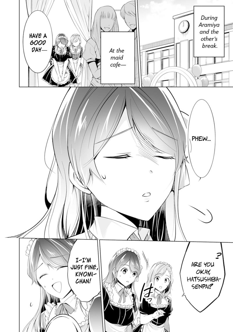 Real No Heroine Wa Irimasen 79 2