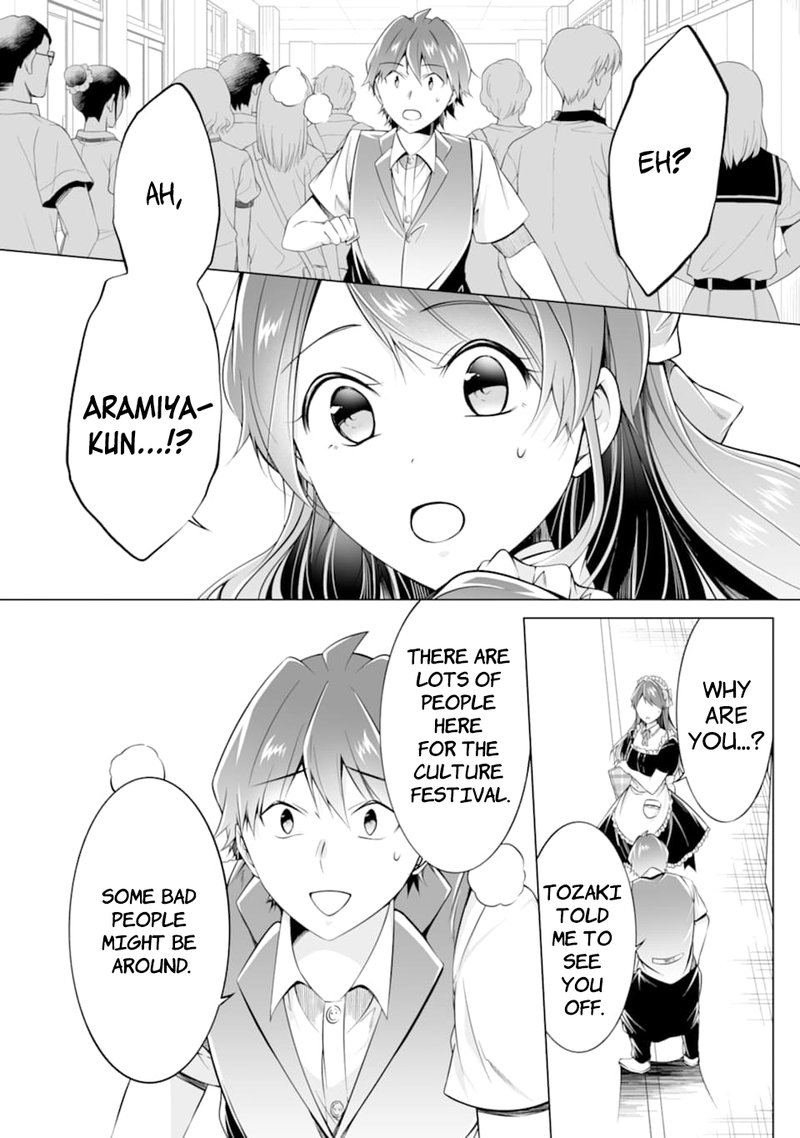Real No Heroine Wa Irimasen 79 22
