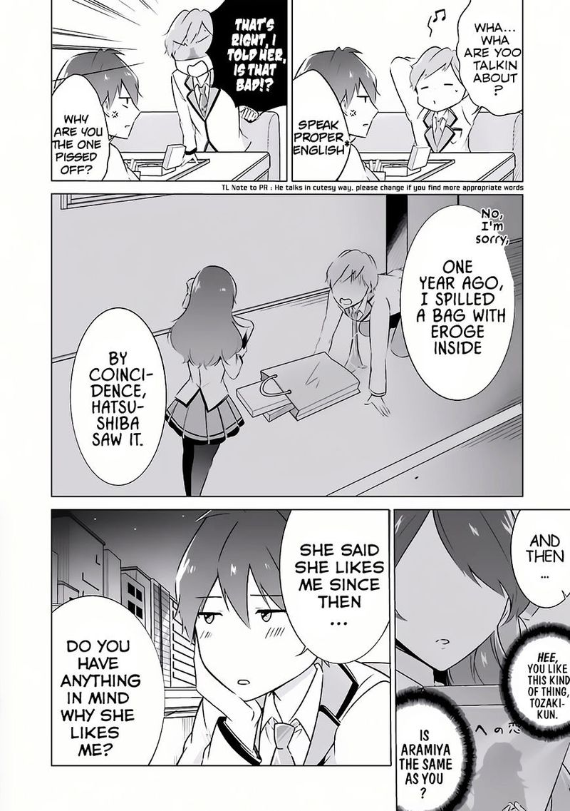Real No Heroine Wa Irimasen 8 12