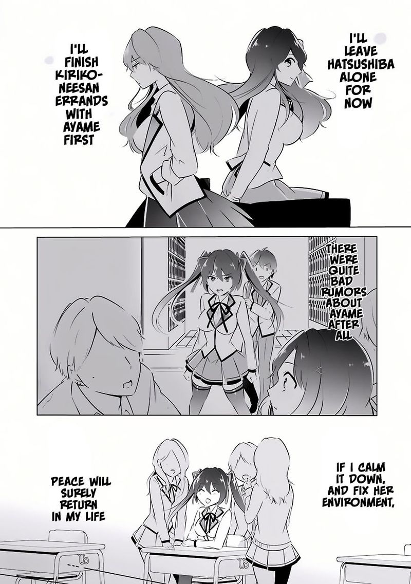Real No Heroine Wa Irimasen 8 16