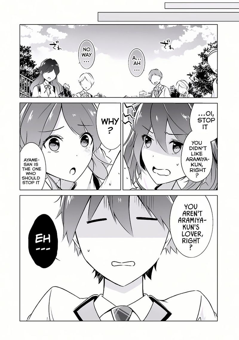 Real No Heroine Wa Irimasen 8 17