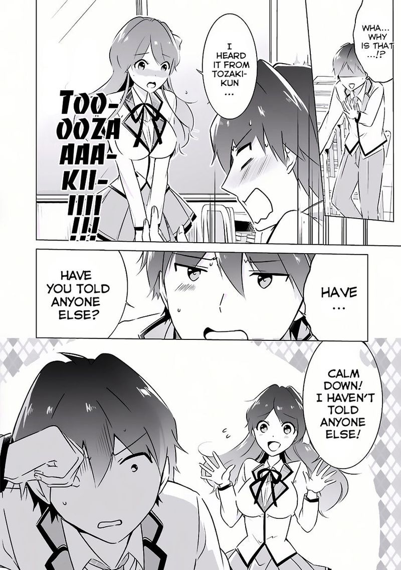 Real No Heroine Wa Irimasen 8 4